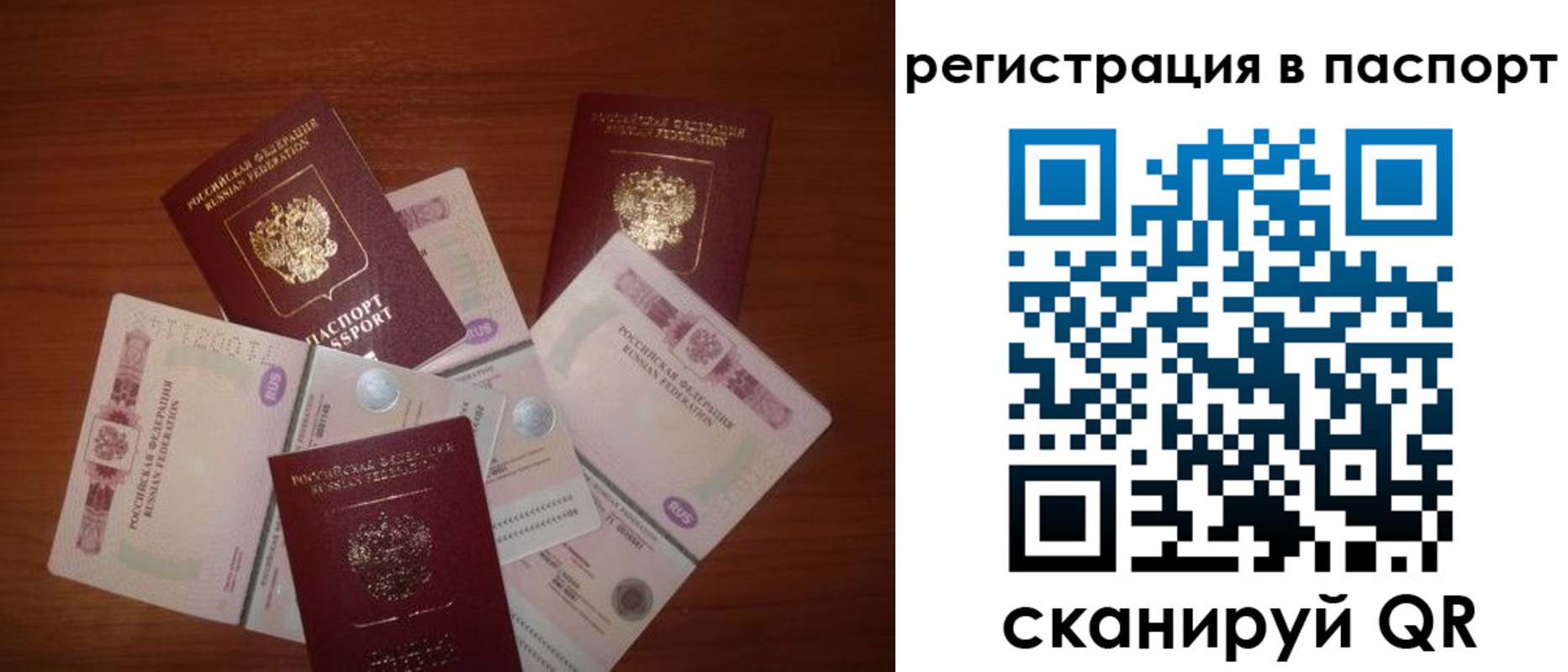 временная регистрация поиск в Аргуне